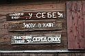 Rostoczek 11.2008 310